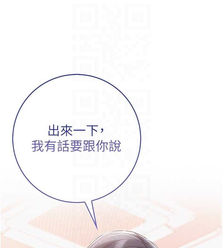 第16话-学姐，妳在勾引我吗?-校园成人礼-加班慢郎中,索拉,韵达（第19张）
