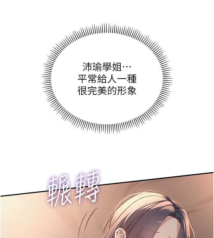 第17话-小穴这么湿一定很爽-校园成人礼-加班慢郎中,索拉,韵达（第5张）
