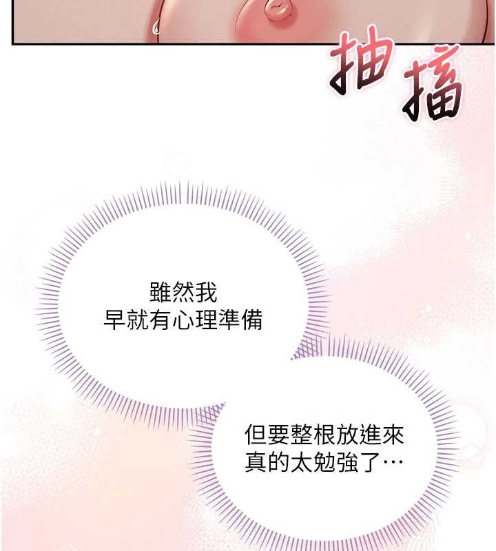 第18话-内射学姐贱鲍-校园成人礼-加班慢郎中,索拉,韵达（第9张）