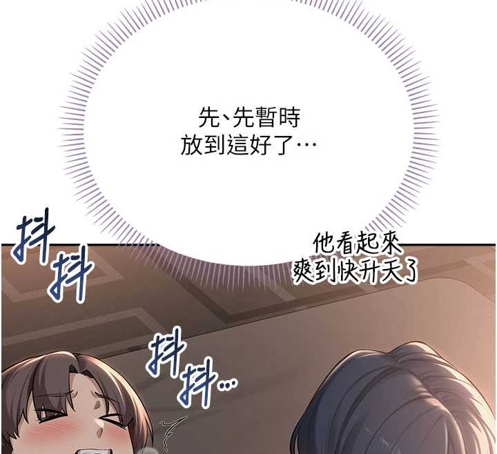 第18话-内射学姐贱鲍-校园成人礼-加班慢郎中,索拉,韵达（第12张）
