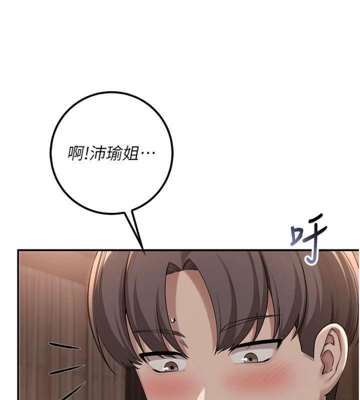 第19话-要开发另一个洞?!-校园成人礼-加班慢郎中,索拉,韵达（第5张）