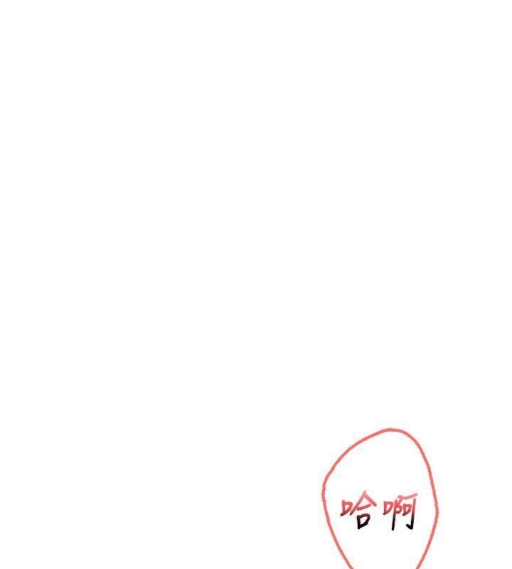 第19话-要开发另一个洞?!-校园成人礼-加班慢郎中,索拉,韵达（第12张）