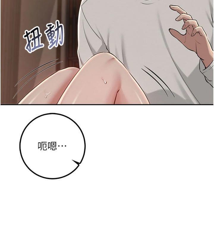 第19话-要开发另一个洞?!-校园成人礼-加班慢郎中,索拉,韵达（第18张）