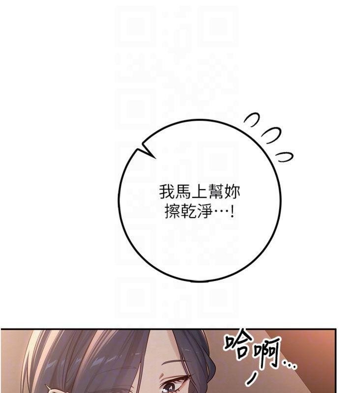 第19话-要开发另一个洞?!-校园成人礼-加班慢郎中,索拉,韵达（第20张）
