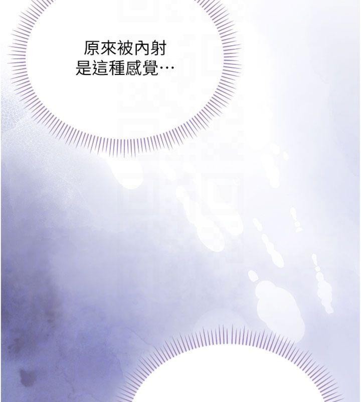 第19话-要开发另一个洞?!-校园成人礼-加班慢郎中,索拉,韵达（第22张）
