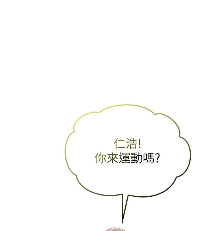 第20话-榨乾你所有精力&hearts;-校园成人礼-加班慢郎中,索拉,韵达（第1张）