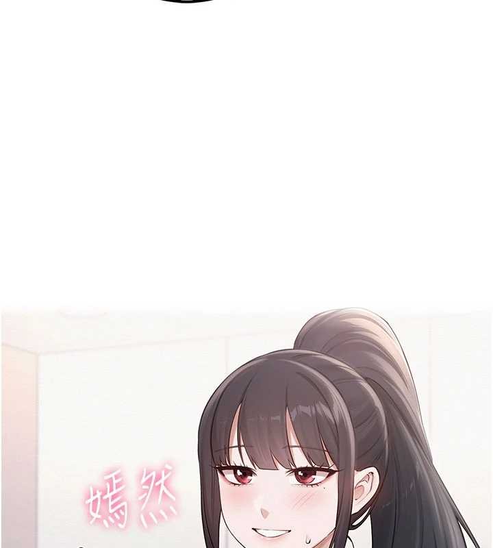 第20话-榨乾你所有精力&hearts;-校园成人礼-加班慢郎中,索拉,韵达（第7张）