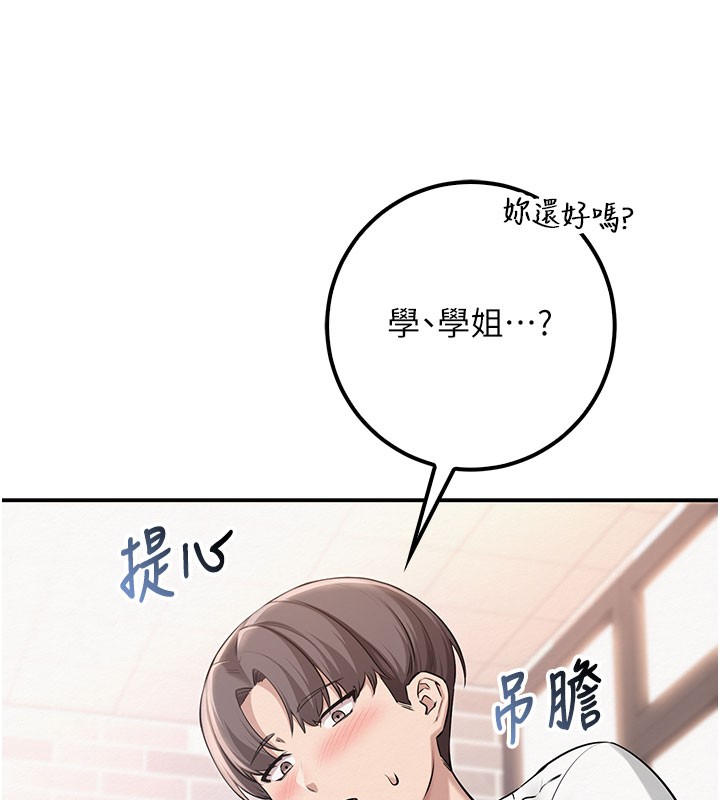 第21话-大奶妹配开裆内裤&hearts;-校园成人礼-加班慢郎中,索拉,韵达（第5张）