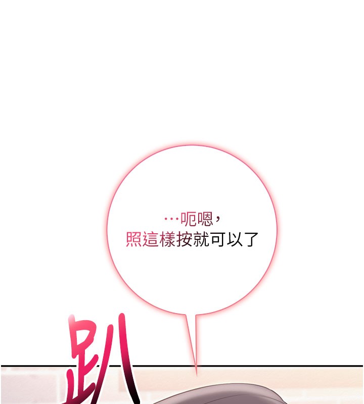第21话-大奶妹配开裆内裤&hearts;-校园成人礼-加班慢郎中,索拉,韵达（第7张）