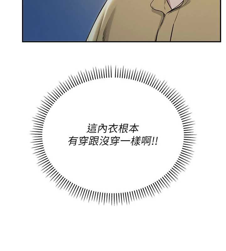 第22话-令人食慾大开的粉色乳头-校园成人礼-加班慢郎中,索拉,韵达（第11张）
