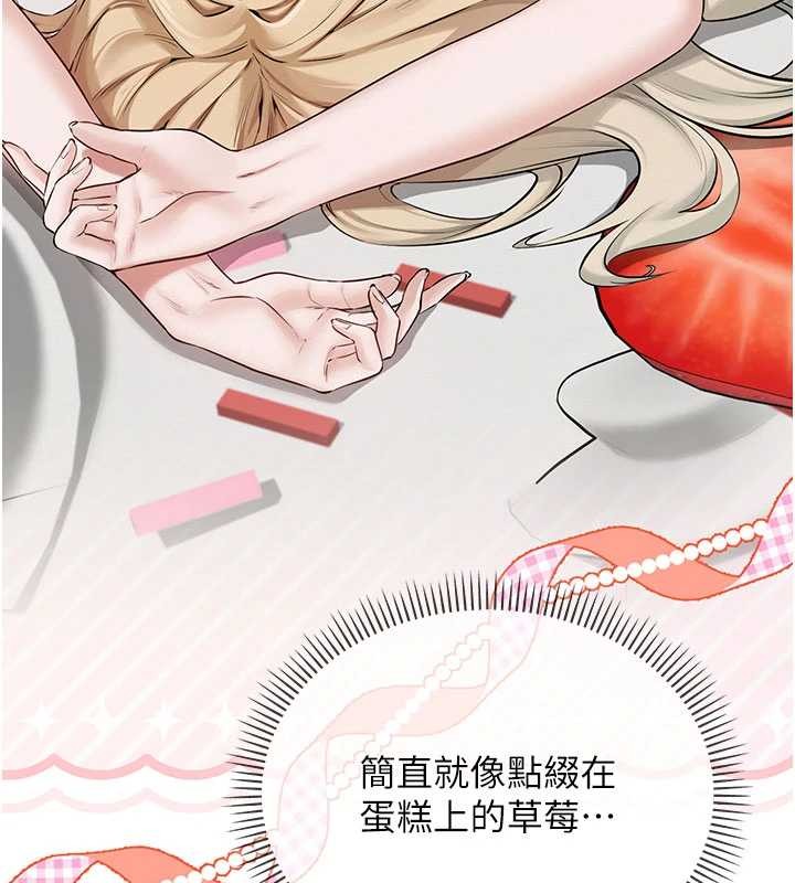 第22话-令人食慾大开的粉色乳头-校园成人礼-加班慢郎中,索拉,韵达（第15张）