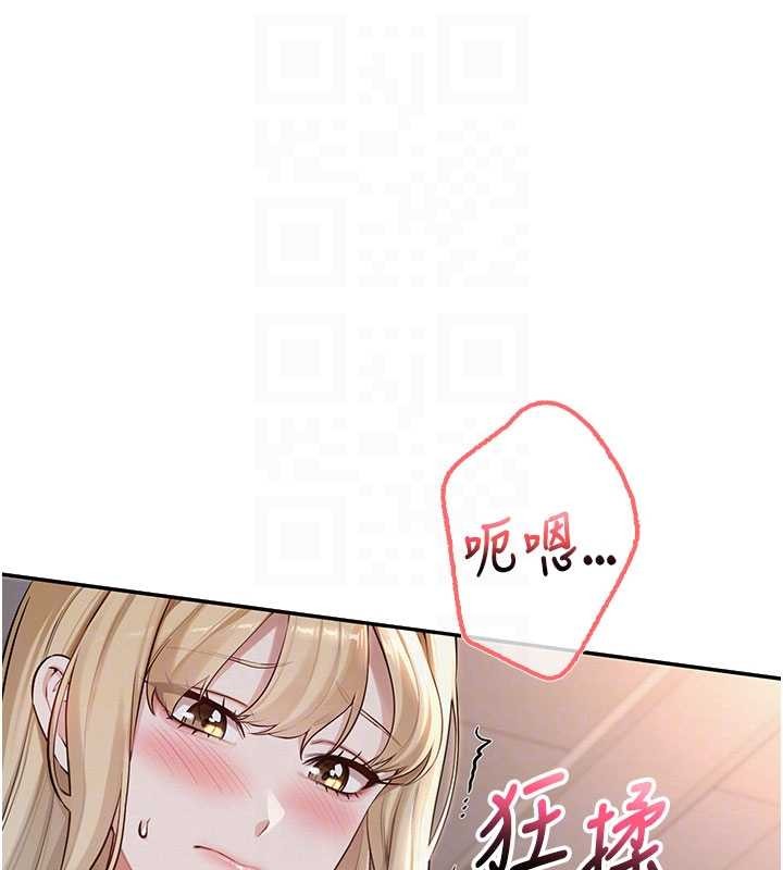 第22话-令人食慾大开的粉色乳头-校园成人礼-加班慢郎中,索拉,韵达（第19张）