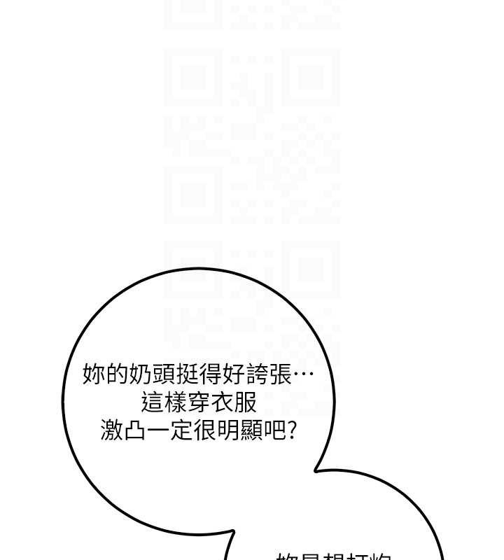 第22话-令人食慾大开的粉色乳头-校园成人礼-加班慢郎中,索拉,韵达（第21张）