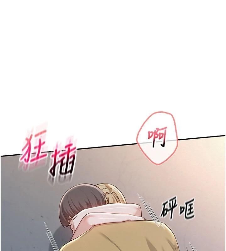 第23话-对着镜子羞耻感倍增-校园成人礼-加班慢郎中,索拉,韵达（第1张）