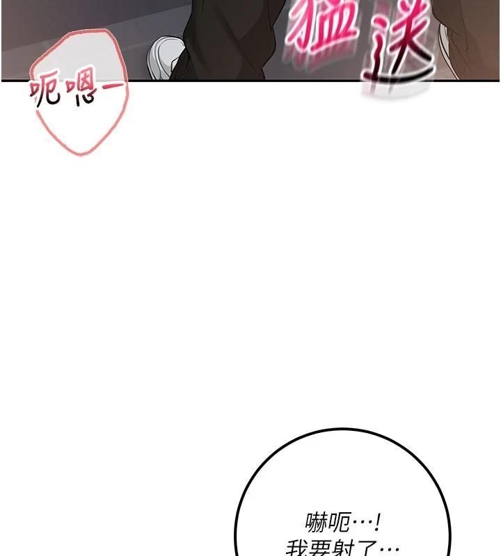 第23话-对着镜子羞耻感倍增-校园成人礼-加班慢郎中,索拉,韵达（第3张）