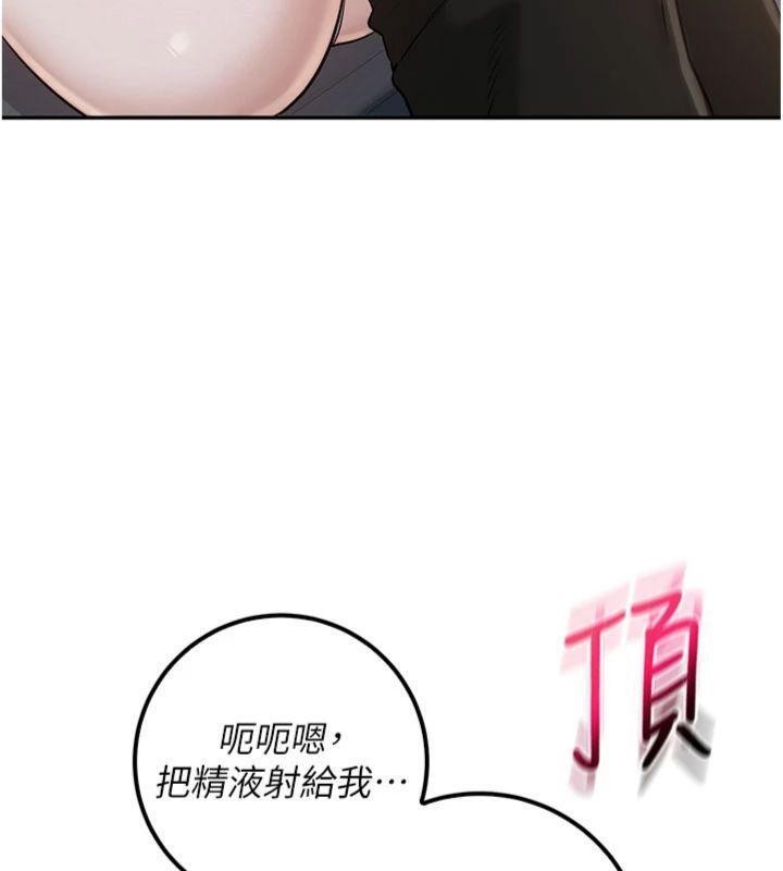 第23话-对着镜子羞耻感倍增-校园成人礼-加班慢郎中,索拉,韵达（第7张）