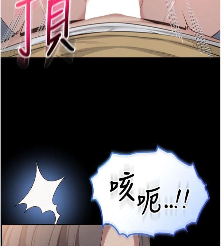 第23话-对着镜子羞耻感倍增-校园成人礼-加班慢郎中,索拉,韵达（第10张）