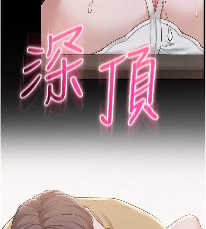 第23话-对着镜子羞耻感倍增-校园成人礼-加班慢郎中,索拉,韵达（第13张）