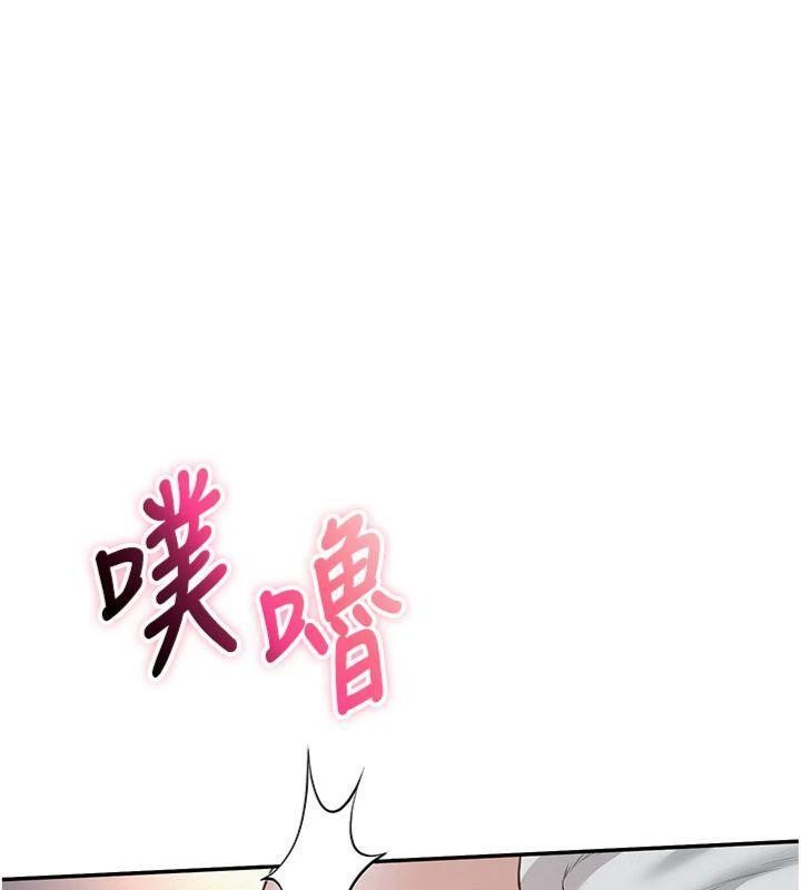 第23话-对着镜子羞耻感倍增-校园成人礼-加班慢郎中,索拉,韵达（第17张）