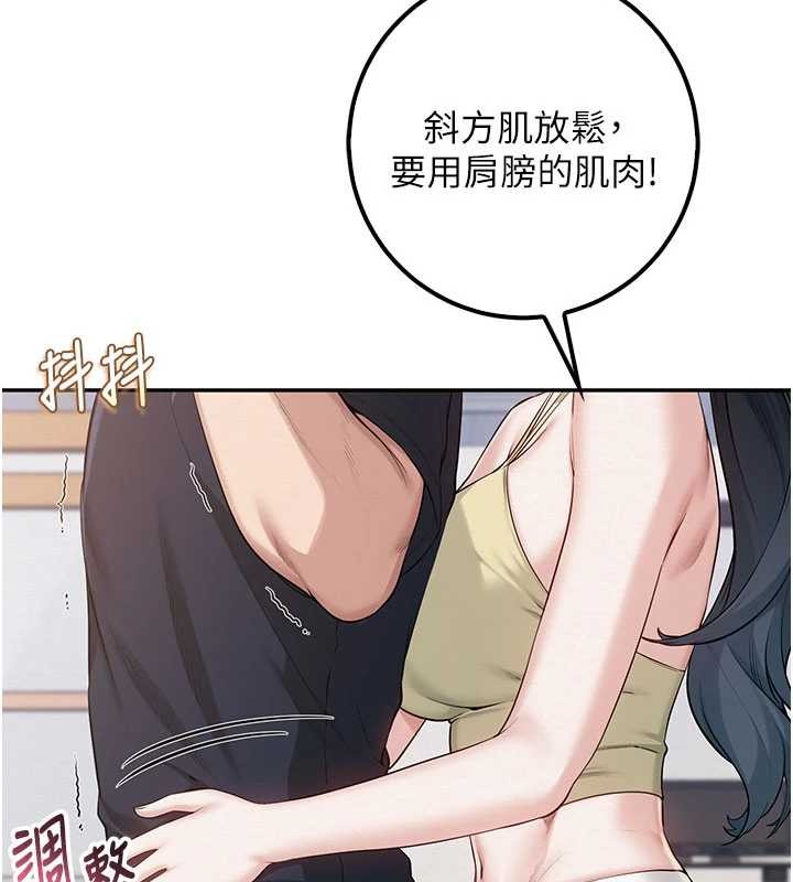 第24话-按摩棒是这样用的吗?-校园成人礼-加班慢郎中,索拉,韵达（第3张）