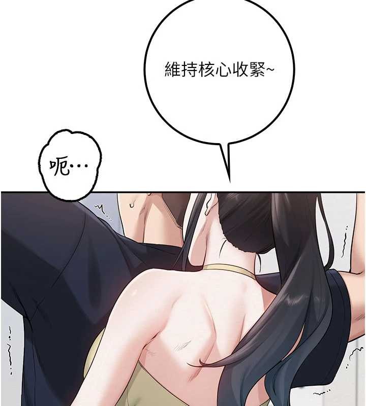 第24话-按摩棒是这样用的吗?-校园成人礼-加班慢郎中,索拉,韵达（第5张）