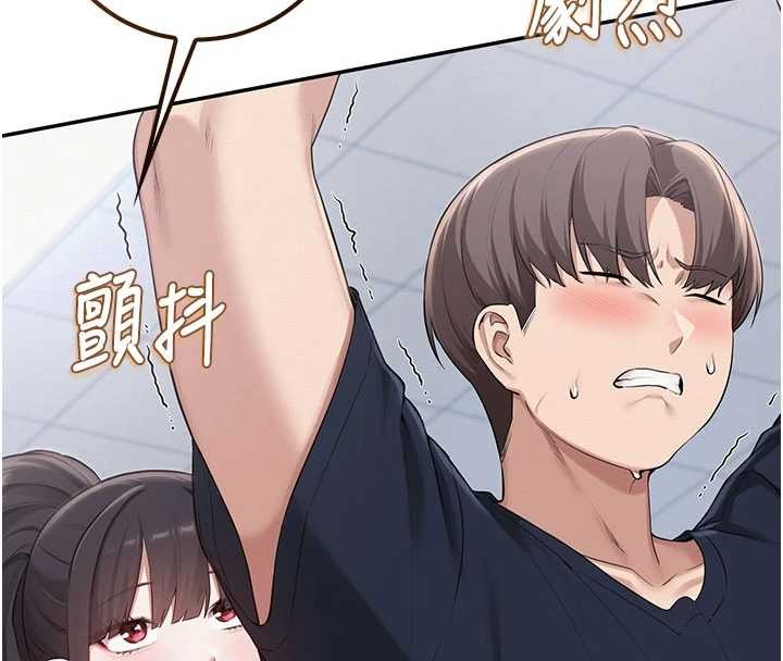 第24话-按摩棒是这样用的吗?-校园成人礼-加班慢郎中,索拉,韵达（第8张）