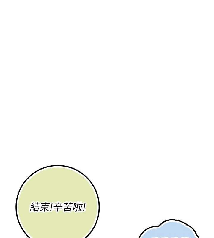 第24话-按摩棒是这样用的吗?-校园成人礼-加班慢郎中,索拉,韵达（第10张）