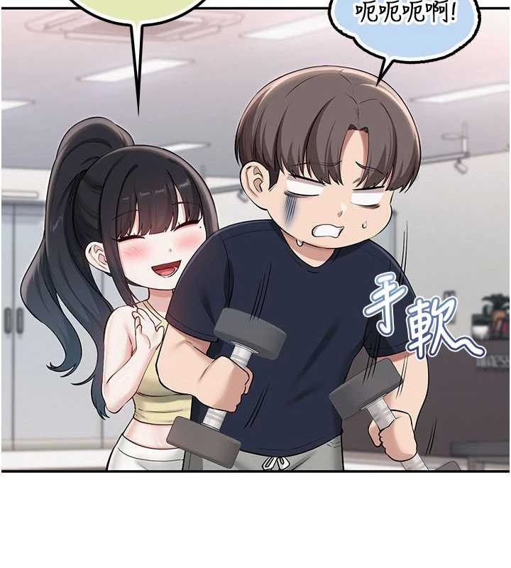 第24话-按摩棒是这样用的吗?-校园成人礼-加班慢郎中,索拉,韵达（第11张）