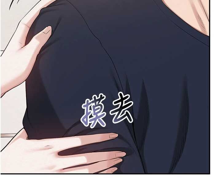 第24话-按摩棒是这样用的吗?-校园成人礼-加班慢郎中,索拉,韵达（第16张）