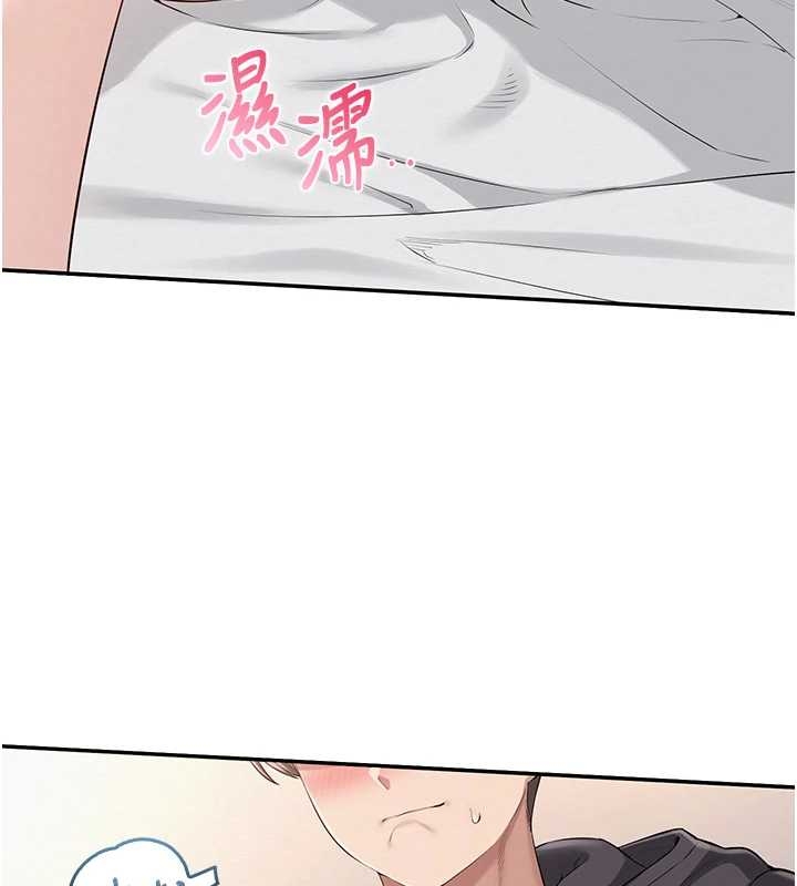 第25话-学姐帮上情趣用品课-校园成人礼-加班慢郎中,索拉,韵达（第5张）