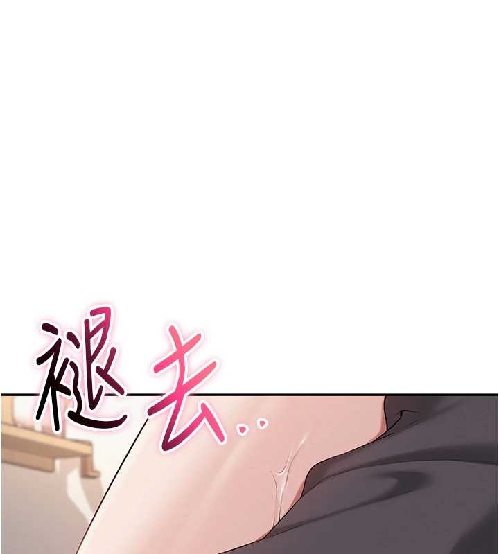 第25话-学姐帮上情趣用品课-校园成人礼-加班慢郎中,索拉,韵达（第7张）