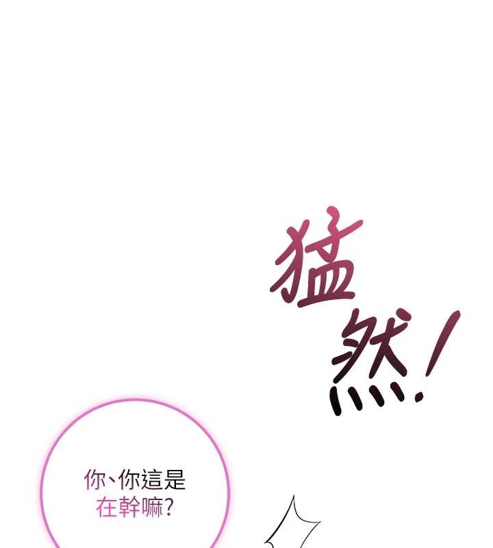 第25话-学姐帮上情趣用品课-校园成人礼-加班慢郎中,索拉,韵达（第9张）