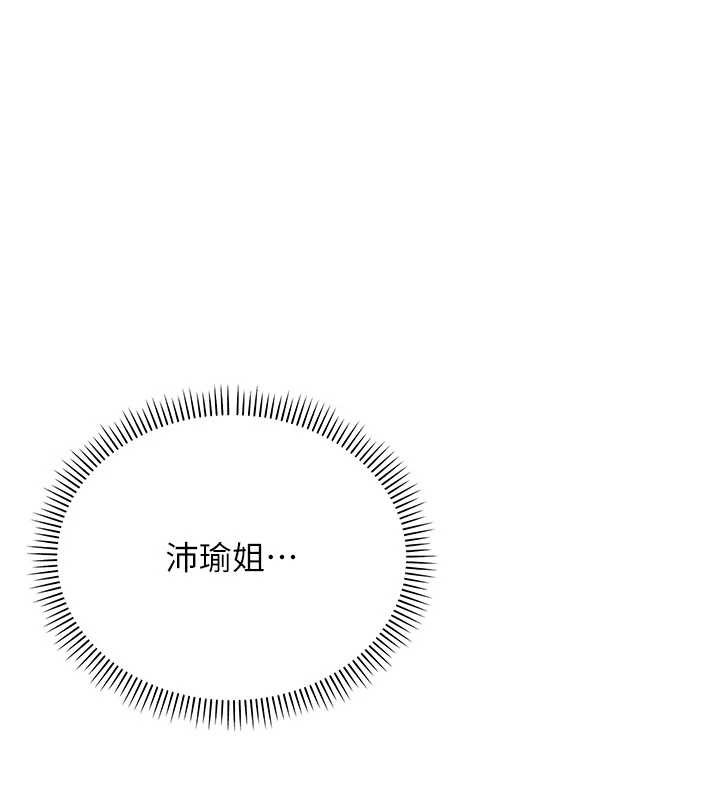 第26话-用肛门高潮了-校园成人礼-加班慢郎中,索拉,韵达（第1张）