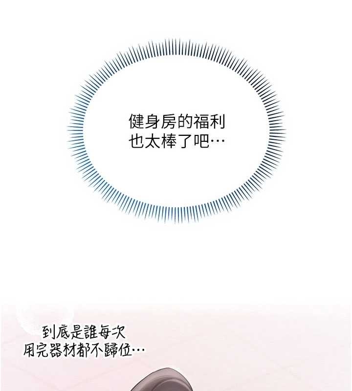 第27话-趁机戳湿学姐小穴-校园成人礼-加班慢郎中,索拉,韵达（第7张）