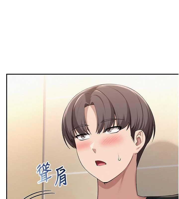 第28话-我是第一次帮人尻-校园成人礼-加班慢郎中,索拉,韵达（第5张）