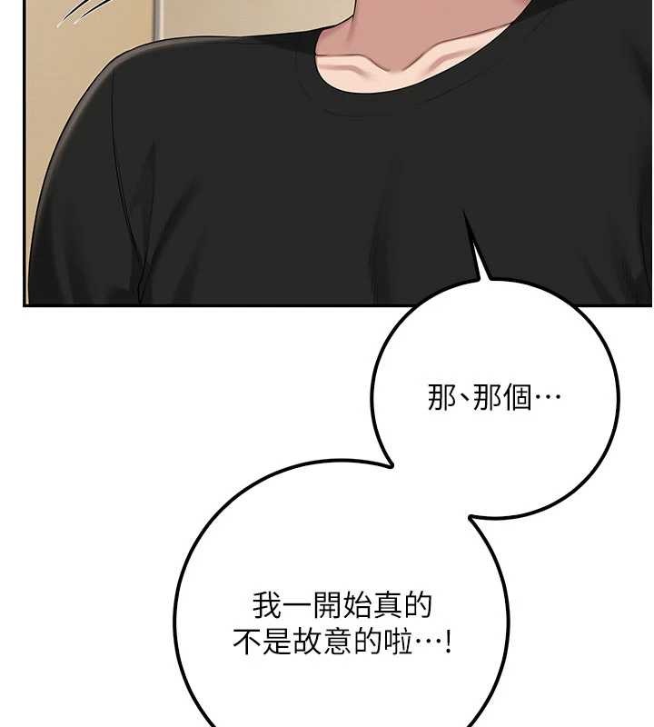 第28话-我是第一次帮人尻-校园成人礼-加班慢郎中,索拉,韵达（第6张）