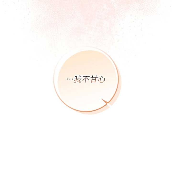 第28话-我是第一次帮人尻-校园成人礼-加班慢郎中,索拉,韵达（第11张）