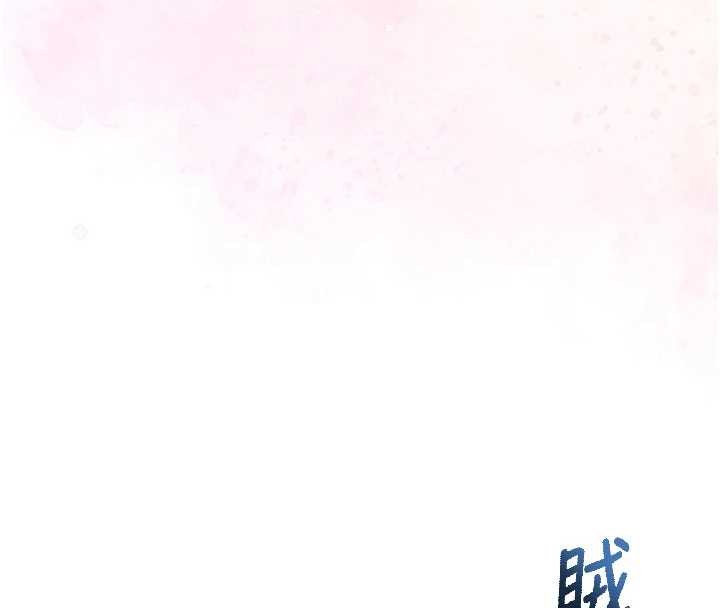 第29话-不小心就滑进去了-校园成人礼-加班慢郎中,索拉,韵达（第4张）