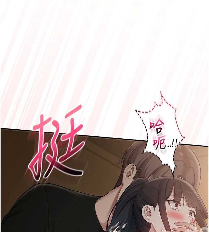 第29话-不小心就滑进去了-校园成人礼-加班慢郎中,索拉,韵达（第14张）