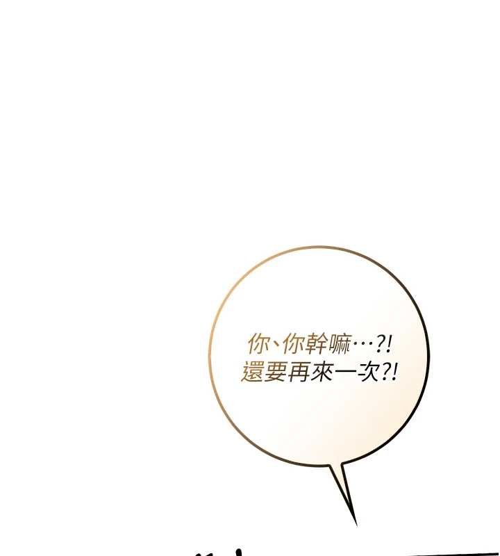 第30话-学姐是性慾怪兽?!-校园成人礼-加班慢郎中,索拉,韵达（第1张）