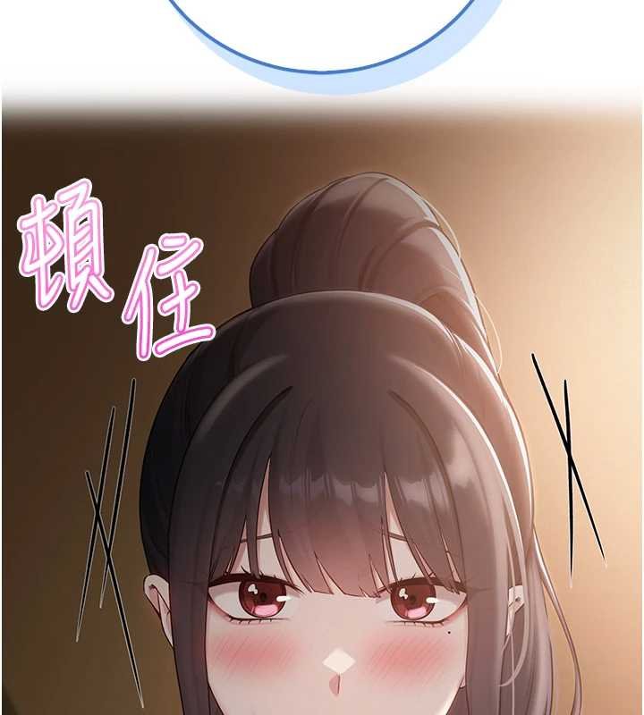 第30话-学姐是性慾怪兽?!-校园成人礼-加班慢郎中,索拉,韵达（第6张）