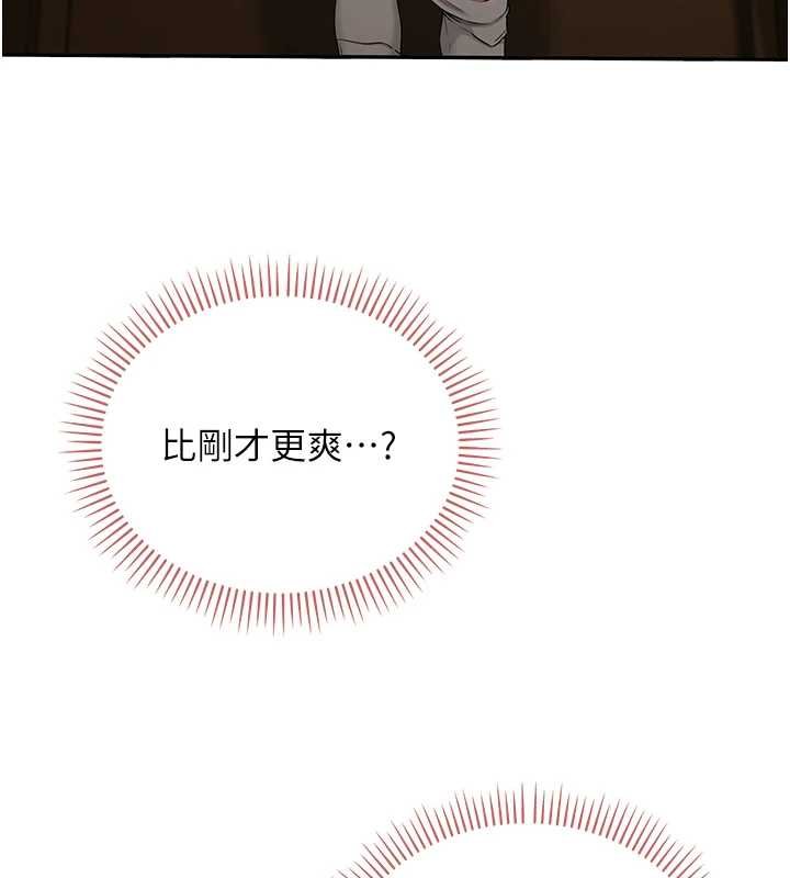 第30话-学姐是性慾怪兽?!-校园成人礼-加班慢郎中,索拉,韵达（第9张）