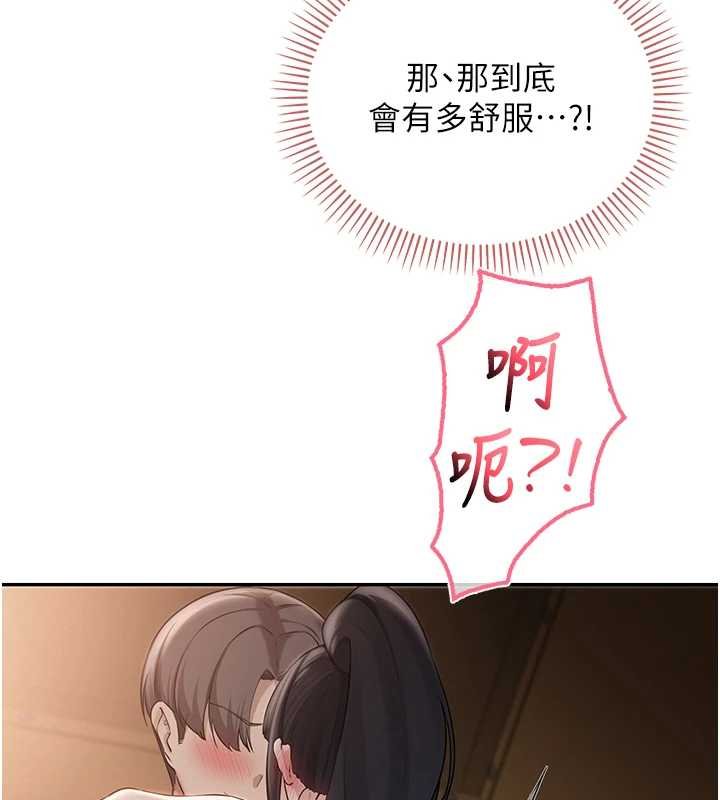 第30话-学姐是性慾怪兽?!-校园成人礼-加班慢郎中,索拉,韵达（第10张）