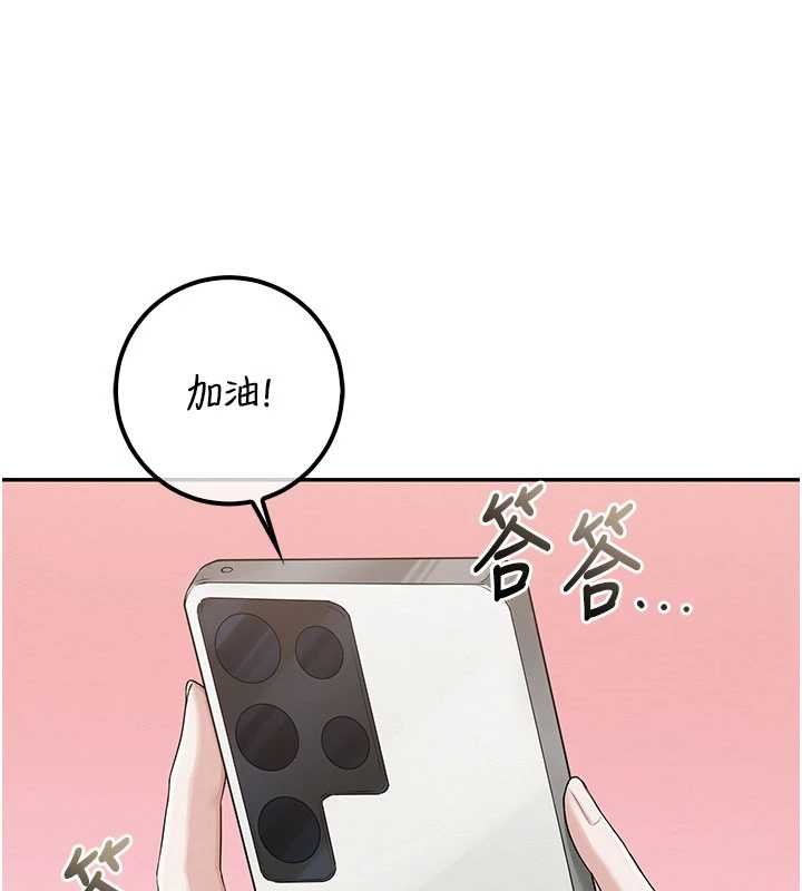 第31话-给你的迎新礼物&hearts;-校园成人礼-加班慢郎中,索拉,韵达（第5张）