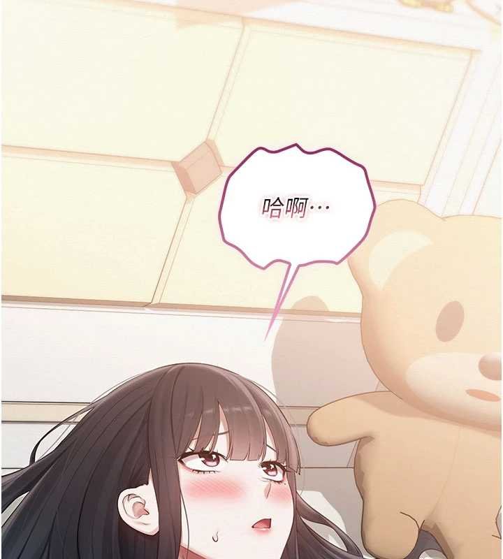 第31话-给你的迎新礼物&hearts;-校园成人礼-加班慢郎中,索拉,韵达（第7张）