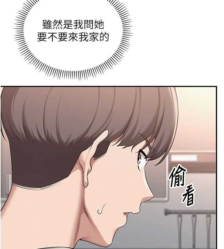 第32话-后宫再多添一人吗?!-校园成人礼-加班慢郎中,索拉,韵达（第3张）