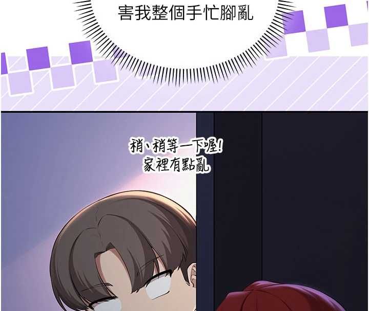 第32话-后宫再多添一人吗?!-校园成人礼-加班慢郎中,索拉,韵达（第8张）