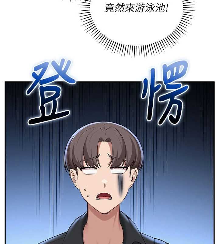 第33话-泳池的亲密接触-校园成人礼-加班慢郎中,索拉,韵达（第3张）