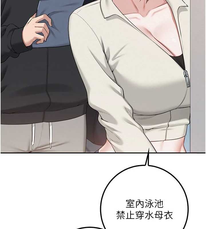 第33话-泳池的亲密接触-校园成人礼-加班慢郎中,索拉,韵达（第9张）