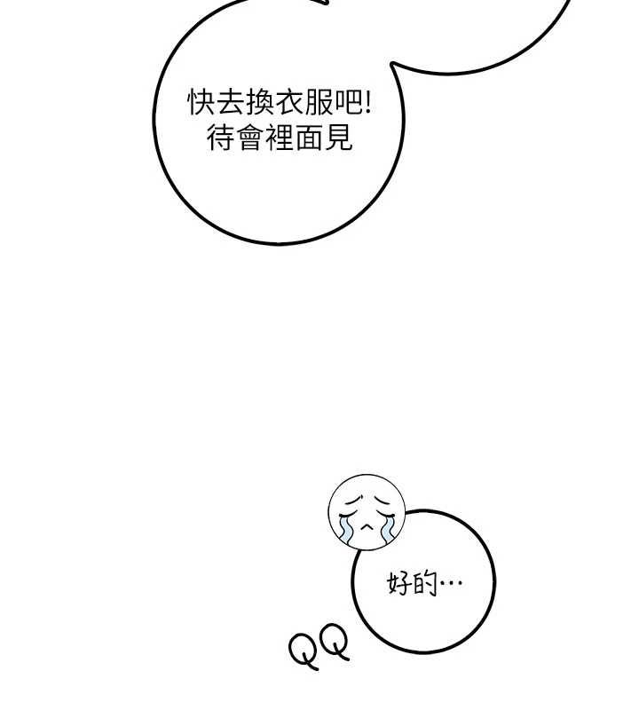 第33话-泳池的亲密接触-校园成人礼-加班慢郎中,索拉,韵达（第10张）